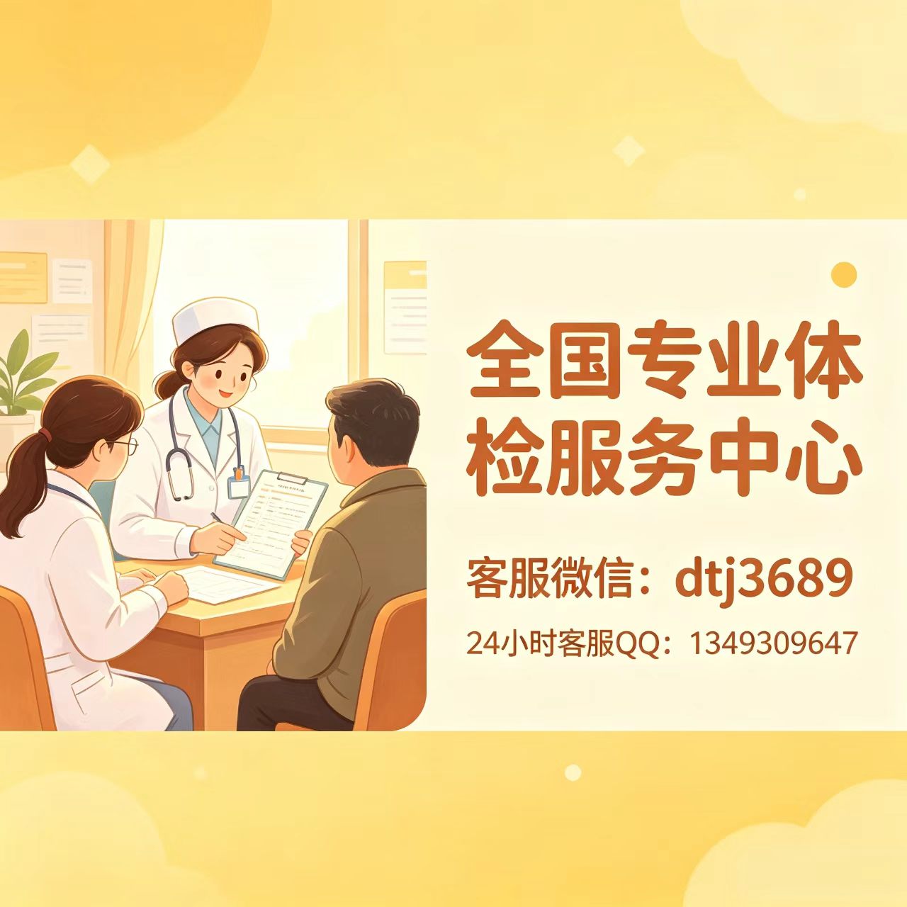 微信图片_20260827230850_57_69.jpg 微信图片_20260827230850_57_69.jpg